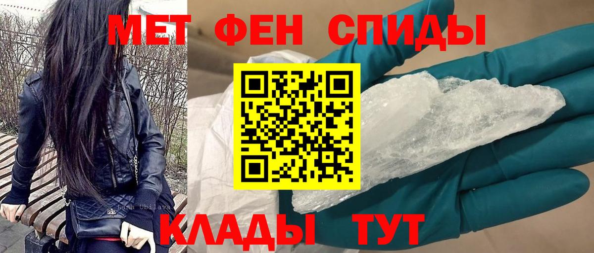 Amphetamine Premium Рославль