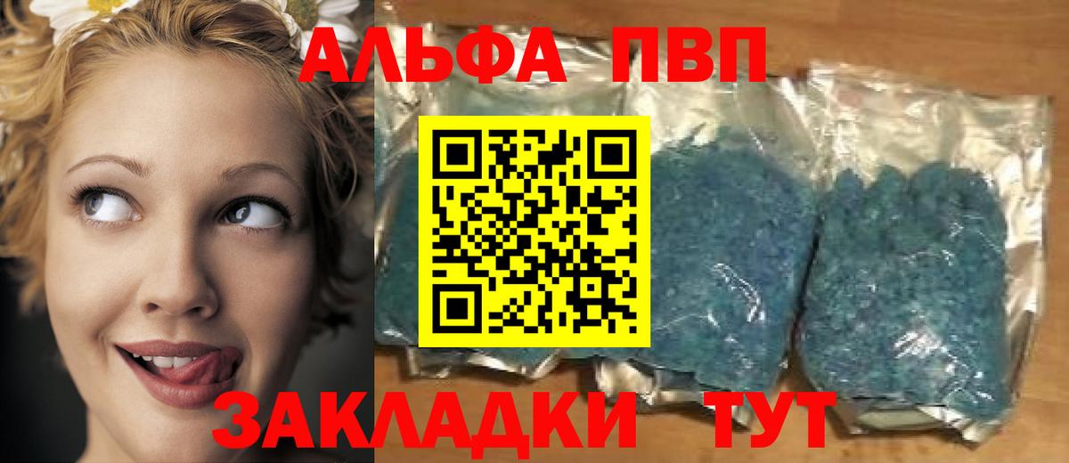 Конопля  MDMA  Рославль  Вход с VPN  Кокаин  Меф кристаллы  Гашиш  ГАШ  Экстази 