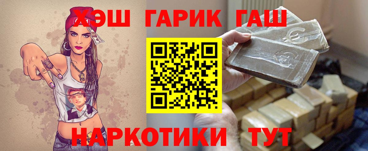 Гашиш ice o lator Рославль