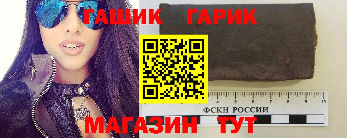 Гашиш индика сатива  ГАШИШ Cannabis  Рославль  хочу наркоту  Вход с VPN 