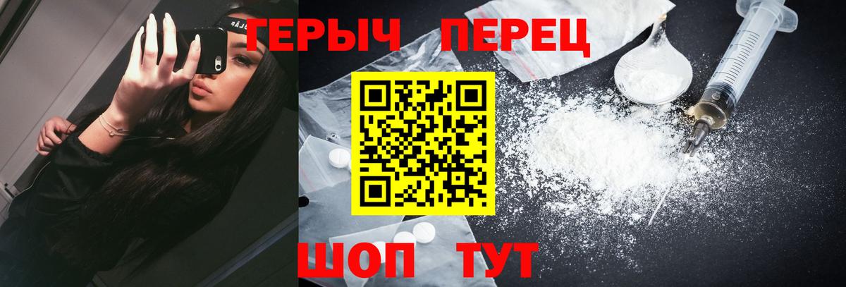 ГЕРОИН Афган Рославль