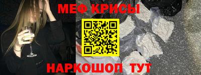 спайс Рязань