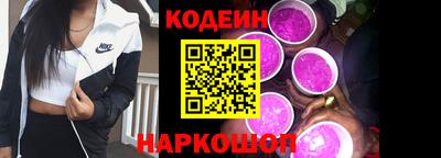 спайс Рязань
