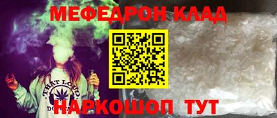 альфа пвп VHQ Рузаевка
