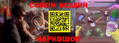 альфа пвп VHQ Рузаевка
