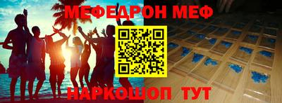 спайс Рязань