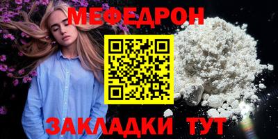 альфа пвп VHQ Рузаевка