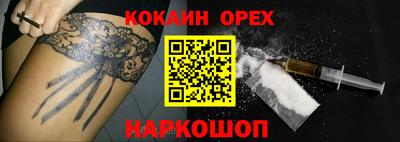 альфа пвп VHQ Рузаевка