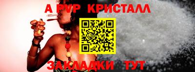 спайс Рязань