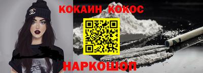 альфа пвп VHQ Рузаевка
