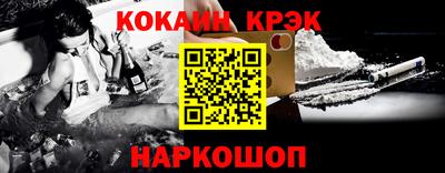 спайс Рязань