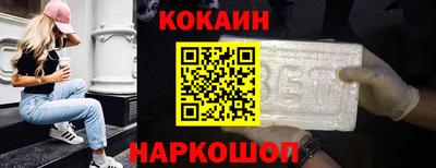 спайс Рязань