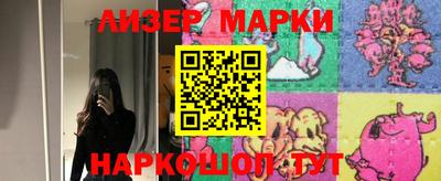 альфа пвп Рыбинск