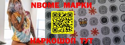 альфа пвп Рыбинск