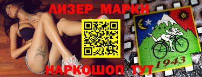 альфа пвп VHQ Рузаевка