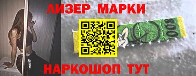 спайс Рязань