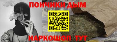 спайс Рязань