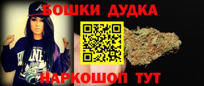 спайс Рязань