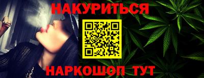 альфа пвп VHQ Рузаевка