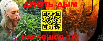 спайс Рязань