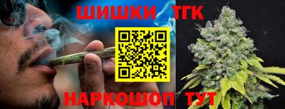 альфа пвп Рыбинск