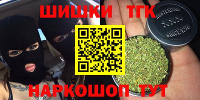 альфа пвп Рыбинск