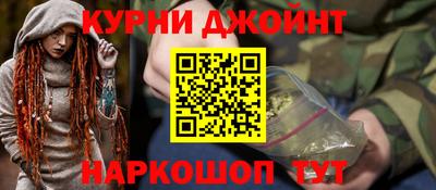 альфа пвп Рыбинск