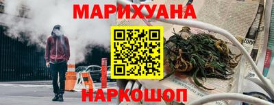 спайс Рязань