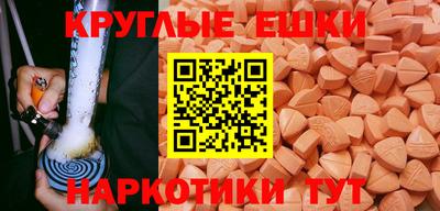 альфа пвп VHQ Рузаевка