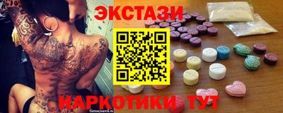 альфа пвп Рыбинск