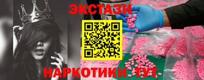 альфа пвп VHQ Рузаевка