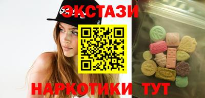 альфа пвп VHQ Рузаевка