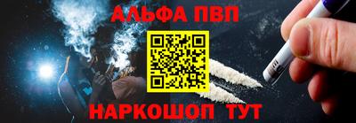 спайс Рязань