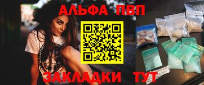 спайс Рязань