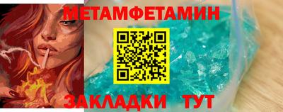альфа пвп Рыбинск