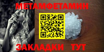 спайс Рязань