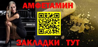 спайс Рязань