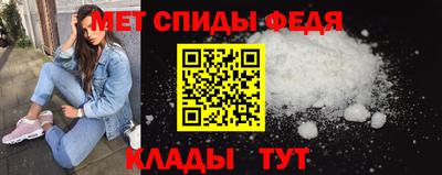 альфа пвп VHQ Рузаевка