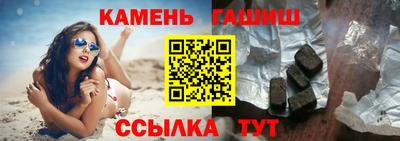 альфа пвп Рыбинск