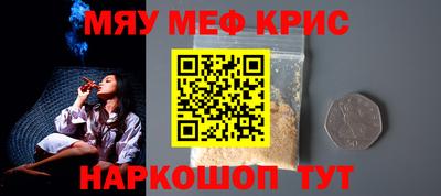 спайс Рязань