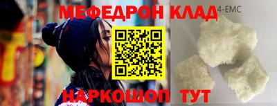 альфа пвп Рыбинск