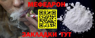 альфа пвп Рыбинск