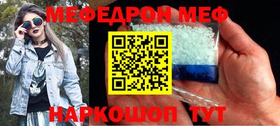 альфа пвп Рыбинск