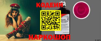 альфа пвп Рыбинск