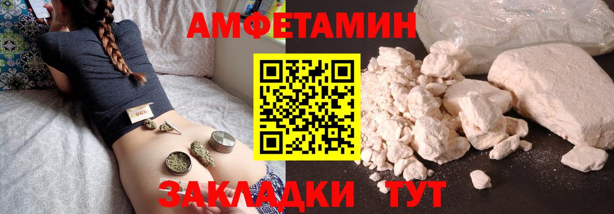 Первитин пудра  Вход с VPN  Рославль 