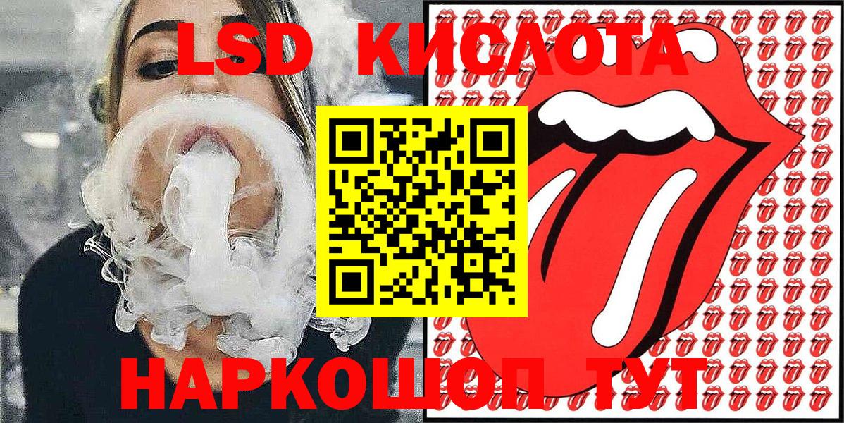 Марки NBOMe  Вход с VPN  Рославль  Марки NBOMe 1,5мг 