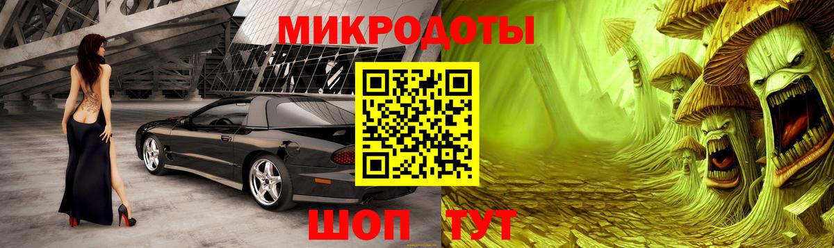 Галлюциногенные грибы Cubensis  Вход с VPN  Рославль  даркнет сайт  Галлюциногенные грибы MAGIC MUSHROOMS 