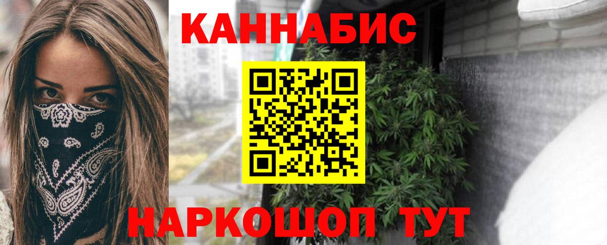 Марихуана LSD WEED  Марихуана план  Рославль  Вход с VPN  Шишки марихуана конопля  Канабис план 